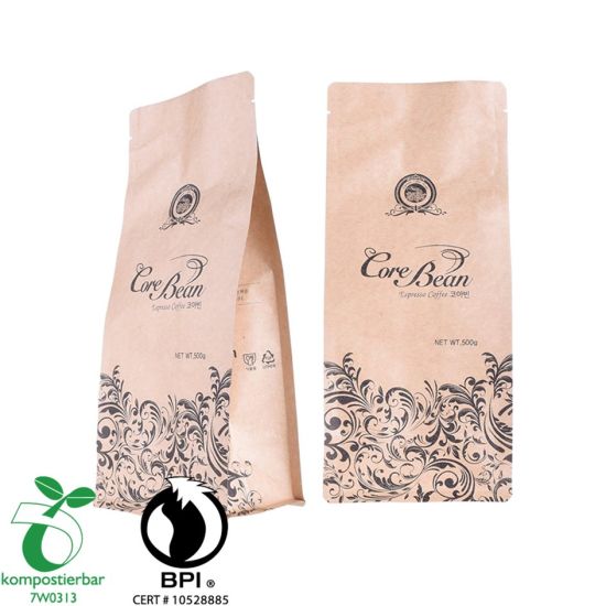 凹版印刷彩色圆底牛皮纸咖啡袋制造商在中国