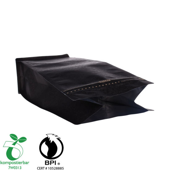 环保牛皮纸咖啡豆袋批发生产商中国