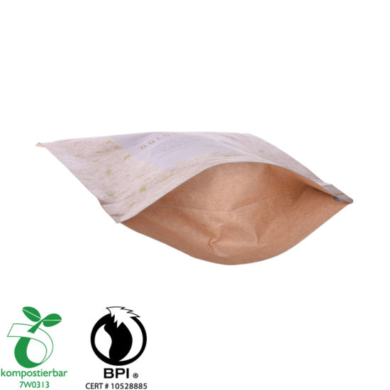 来自中国的乳清蛋白粉包装可降解茶包香囊供应商
