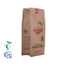 生态工艺纸拉链平底滴咖啡塑料袋玉米淀粉生物可降解生物降解咖啡袋