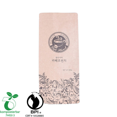 凹版印刷彩色牛皮纸食品咖啡包装制造商中国